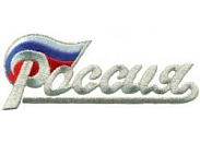 Аппликация  16961185