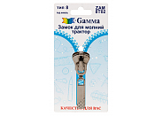 Замок для молнии Gamma ZAM 8T02 никель в блистере