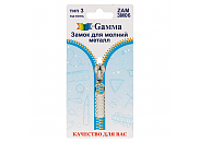 Замок для молнии Gamma ZAM 3M06 никель в блистере