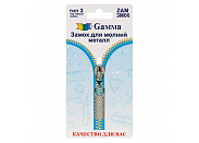 Замок для молнии Gamma ZAM 3M06 черный никель в блистере