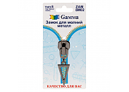 Замок для молнии Gamma ZAM 8M02 черный никель в блистере